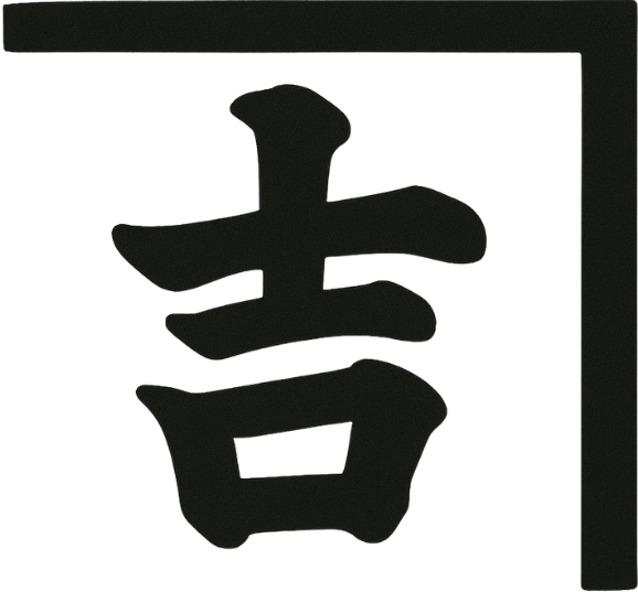 訪問介護かねきち ロゴ